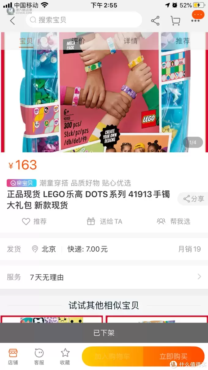 终于等到七百以下的姜饼屋了,618诚不欺我:乐高10267入手晒 终于等到七百以下的姜饼屋了,618诚不欺我:乐高10267入手晒