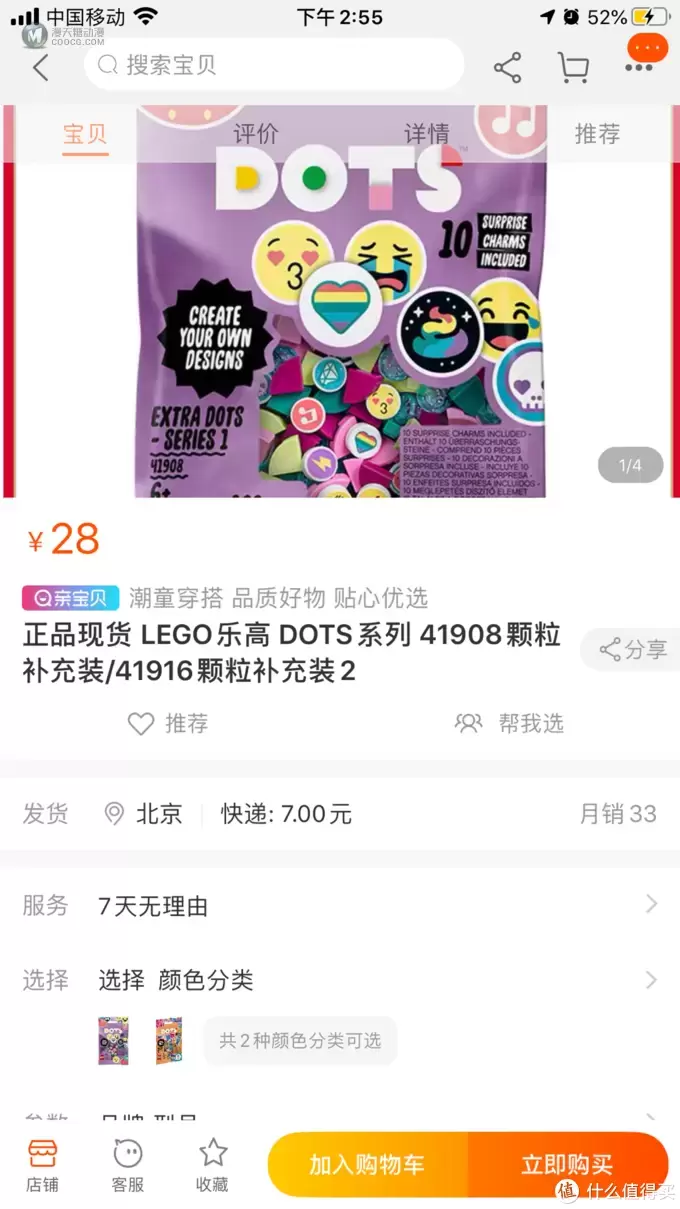 终于等到七百以下的姜饼屋了,618诚不欺我:乐高10267入手晒 终于等到七百以下的姜饼屋了,618诚不欺我:乐高10267入手晒