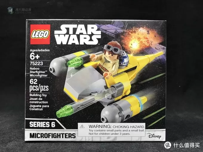 LEGO拼拼乐 篇三百零七:乐高 LEGO 星球大战迷你战队系列 75223 纳布星际战机 LEGO拼拼乐 篇三百零七:乐高 LEGO 星球大战迷你战队系列 75223 纳布星际战机
