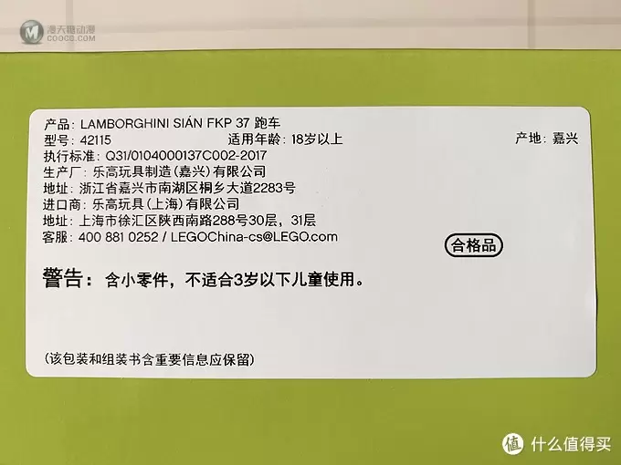16个小时拼完乐高兰博基尼,乐高超旗舰42115值不值得入? 16个小时拼完乐高兰博基尼,乐高超旗舰42115值不值得入?