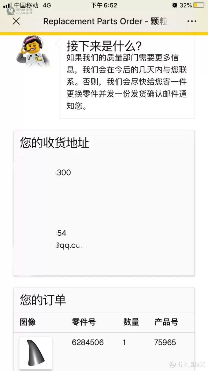 乐高75965伏地魔重生开箱晒物及“中奖”补件经历 乐高75965伏地魔重生开箱晒物及“中奖”补件经历