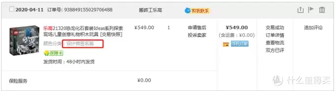 乐高淘宝私藏店铺分享~我买过的非常靠谱划算的店铺TOP10 乐高淘宝私藏店铺分享~我买过的非常靠谱划算的店铺TOP10