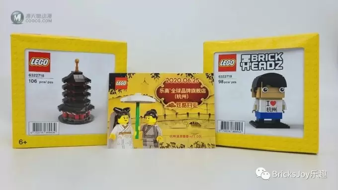 杭州旗舰店开业限定赠品抢先看 杭州旗舰店开业限定赠品抢先看