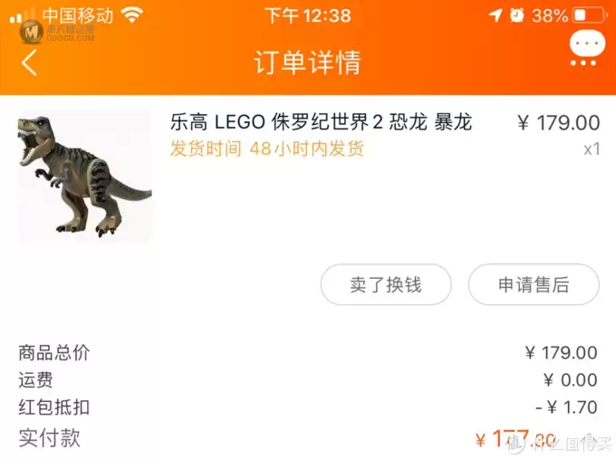 乐高恐龙之霸王龙—来自LEGO 75938霸王龙大战机甲恐龙 乐高恐龙之霸王龙—来自LEGO 75938霸王龙大战机甲恐龙