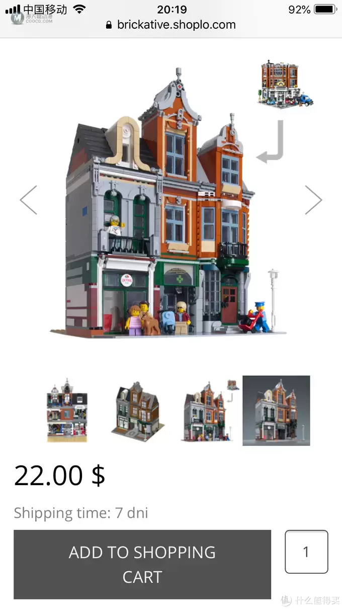 MOC 篇十七:Brick Ative-Octan Office (10264 Corner Garage) MOC 篇十七:Brick Ative-Octan Office (10264 Corner Garage)