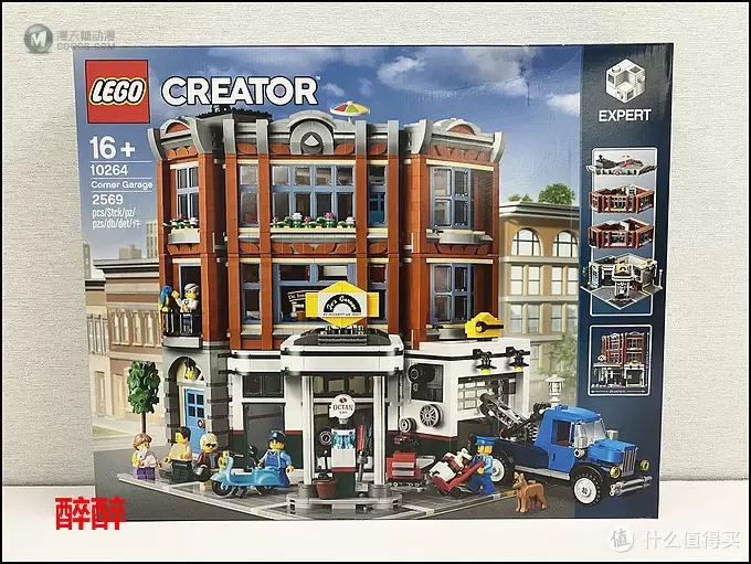 MOC 篇十七:Brick Ative-Octan Office (10264 Corner Garage) MOC 篇十七:Brick Ative-Octan Office (10264 Corner Garage)