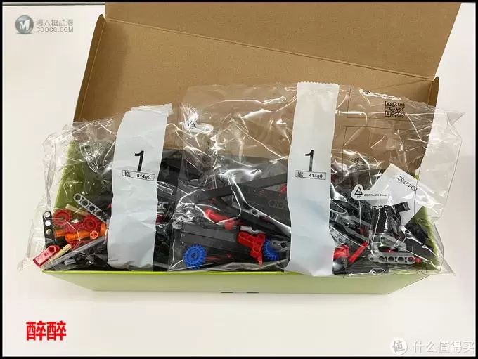 虚测评 篇六十八:色差?乐高的质量下降?还是个别情况?乐高积木42115(兰博基尼) 虚测评 篇六十八:色差?乐高的质量下降?还是个别情况?乐高积木42115(兰博基尼)