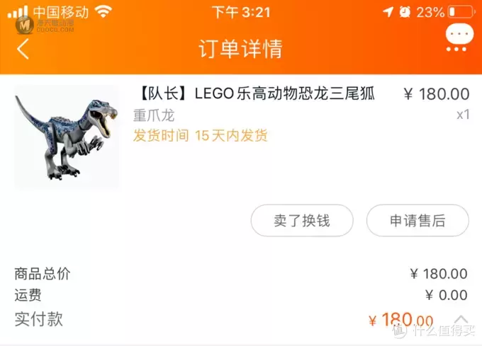 乐高恐龙之重爪龙晒物——来自LEGO 75935重爪龙之战 乐高恐龙之重爪龙晒物——来自LEGO 75935重爪龙之战