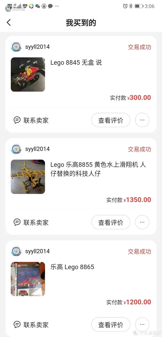乐高8865 篇一:乐高8865 test car 实验汽车 速测 乐高8865 篇一:乐高8865 test car 实验汽车 速测