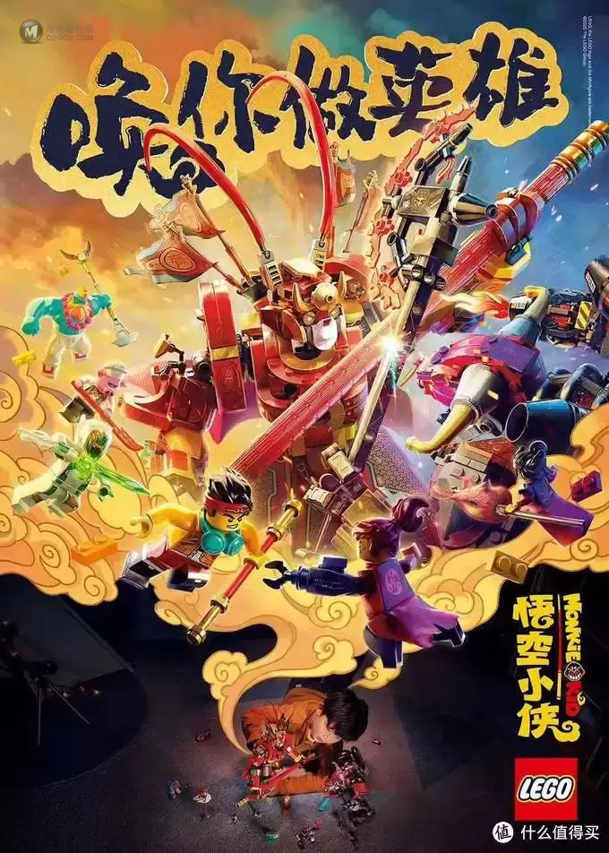 乐高 篇四:我又怎能错过你?2020乐高新品必入总结 乐高 篇四:我又怎能错过你?2020乐高新品必入总结