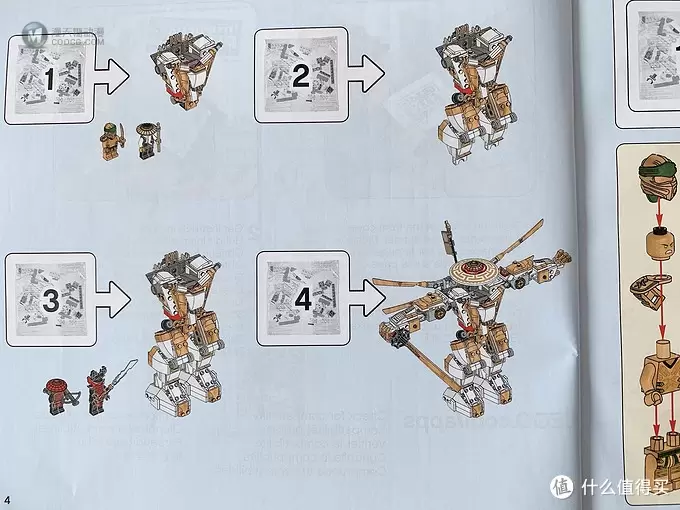 乐高71702开箱拼搭:苏宁7折入手,幻影忍者黄金机甲 乐高71702开箱拼搭:苏宁7折入手,幻影忍者黄金机甲
