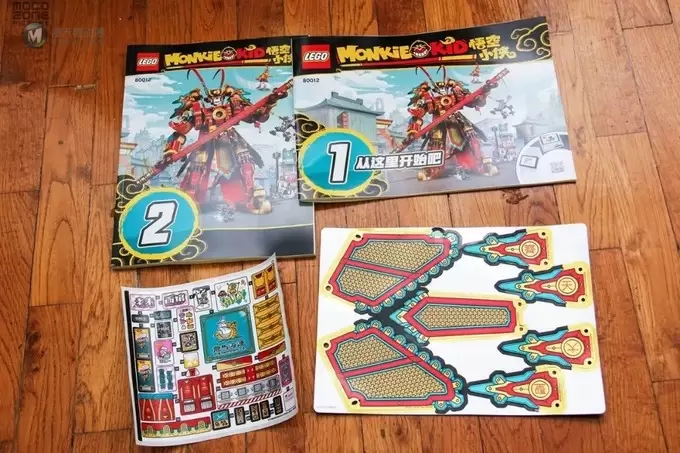 乐高新品悟空小侠80012齐天大圣黄金机甲测评 乐高新品悟空小侠80012齐天大圣黄金机甲测评