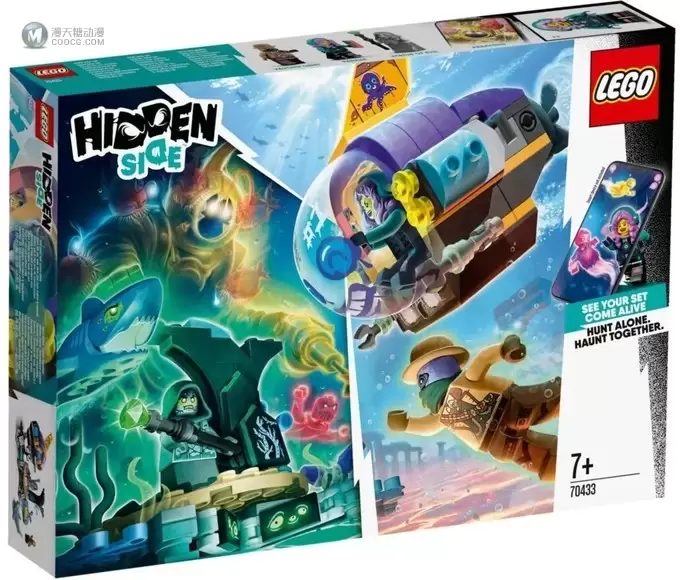 2020年度优秀乐高系列HIDDEN SIDE全新产品公布 2020年度优秀乐高系列HIDDEN SIDE全新产品公布