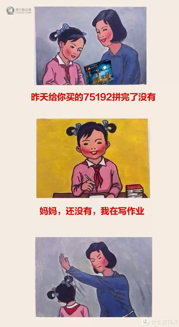 用乐高还原出《Minecraft我的世界》场景 用乐高还原出《Minecraft我的世界》场景