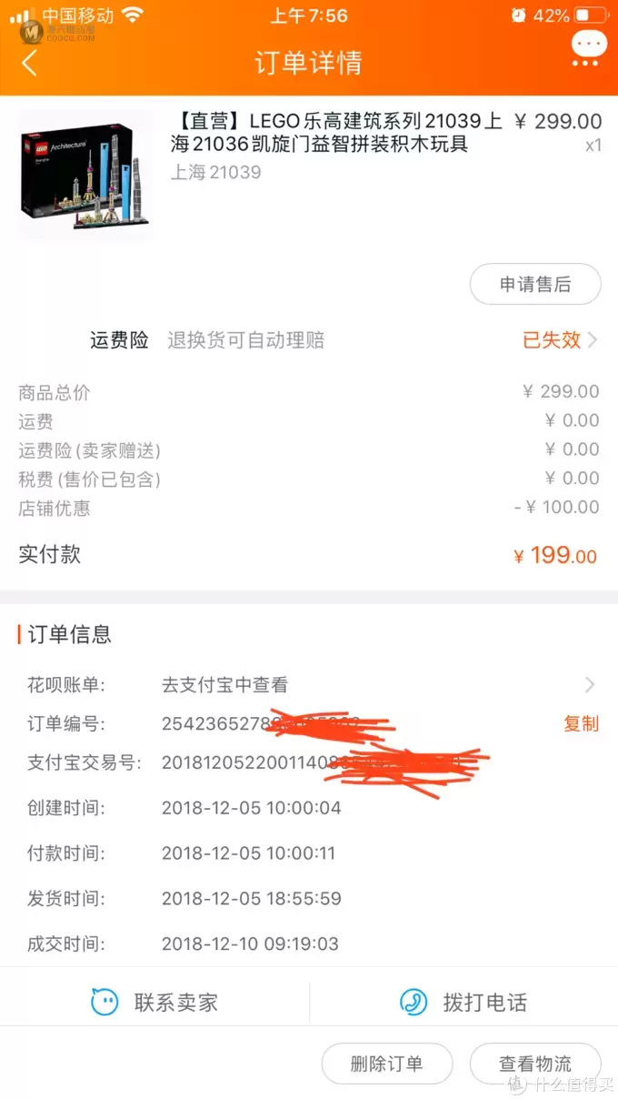 往事不可追—说说那些剁得最值的未停产乐高套装(更便宜算我输系列) 往事不可追—说说那些剁得最值的未停产乐高套装(更便宜算我输系列)