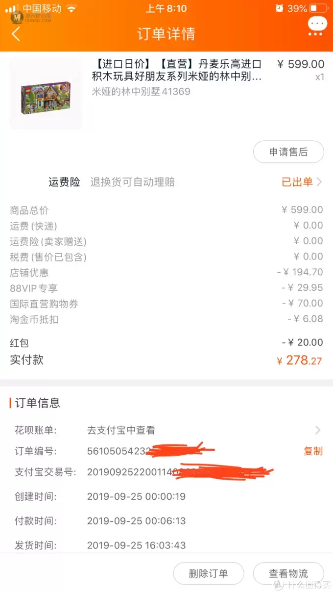 往事不可追—说说那些剁得最值的未停产乐高套装(更便宜算我输系列) 往事不可追—说说那些剁得最值的未停产乐高套装(更便宜算我输系列)