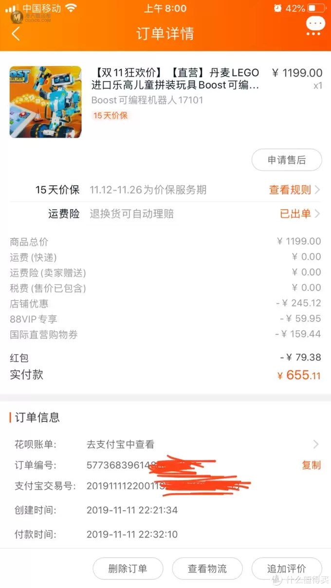 往事不可追—说说那些剁得最值的未停产乐高套装(更便宜算我输系列) 往事不可追—说说那些剁得最值的未停产乐高套装(更便宜算我输系列)