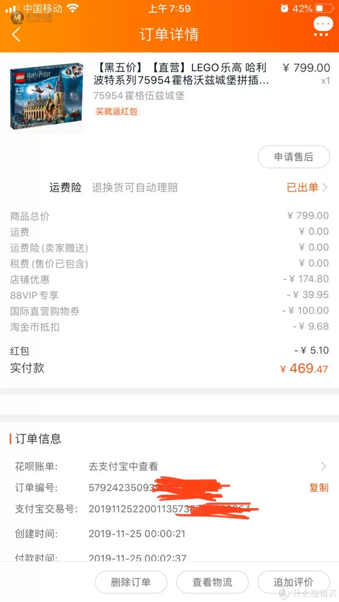 往事不可追—说说那些剁得最值的未停产乐高套装(更便宜算我输系列) 往事不可追—说说那些剁得最值的未停产乐高套装(更便宜算我输系列)