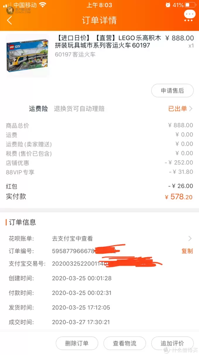 往事不可追—说说那些剁得最值的未停产乐高套装(更便宜算我输系列) 往事不可追—说说那些剁得最值的未停产乐高套装(更便宜算我输系列)