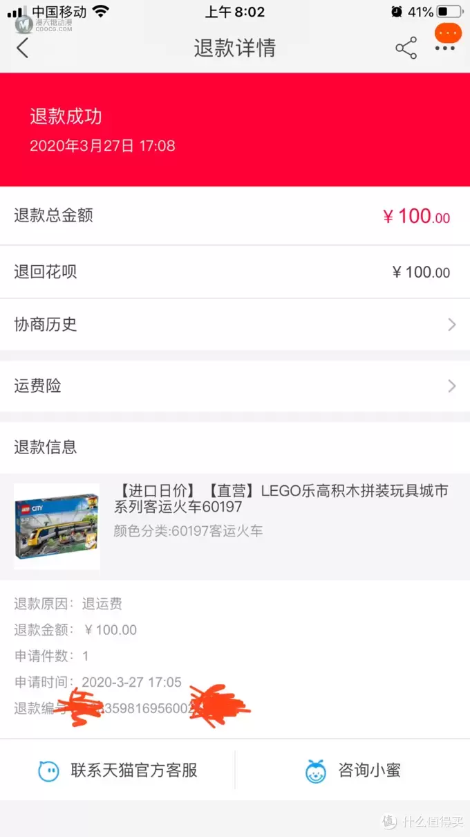 往事不可追—说说那些剁得最值的未停产乐高套装(更便宜算我输系列) 往事不可追—说说那些剁得最值的未停产乐高套装(更便宜算我输系列)