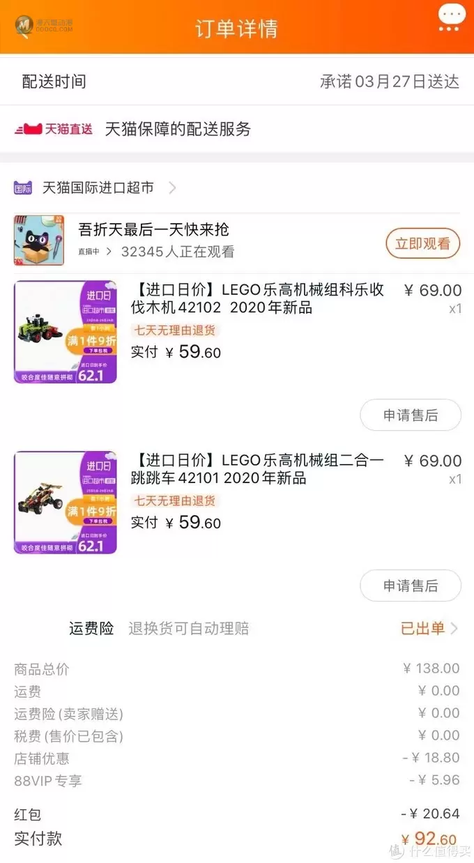 乐高 篇一:乐高42102晒单以及MOC道路清扫车(附拼搭步骤) 乐高 篇一:乐高42102晒单以及MOC道路清扫车(附拼搭步骤)