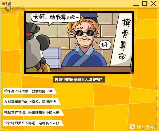 4月乐高玩家资格考试!看看你能得几分? 4月乐高玩家资格考试!看看你能得几分?