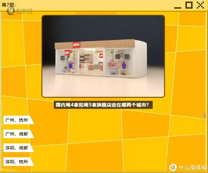 4月乐高玩家资格考试!看看你能得几分? 4月乐高玩家资格考试!看看你能得几分?