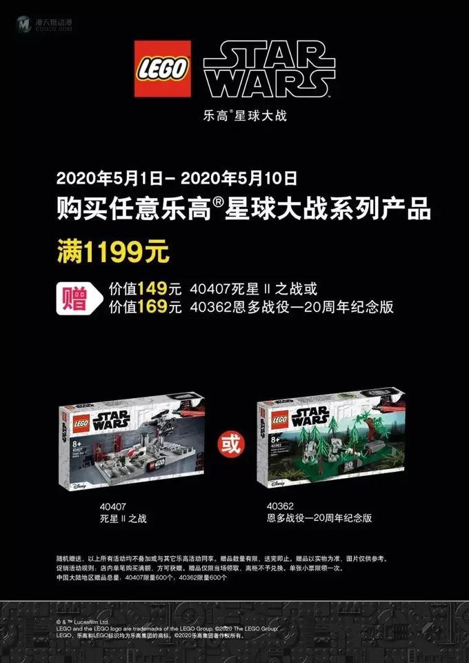 五一假期,乐高门店奇趣玩不停,还不快来看看都有什么新鲜东西? 五一假期,乐高门店奇趣玩不停,还不快来看看都有什么新鲜东西?