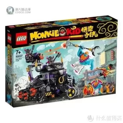 乐高新品提前看:乐高悟空小侠系列8套装 乐高新品提前看:乐高悟空小侠系列8套装