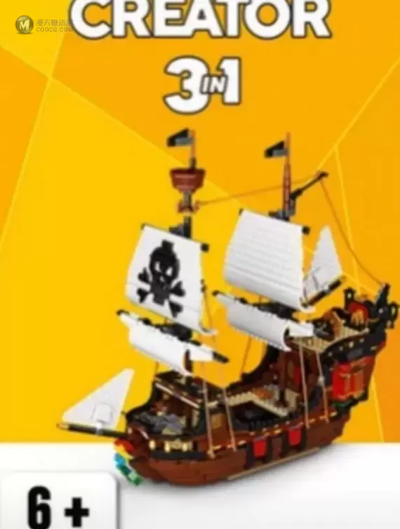 又有一艘海盗船!乐高2020年夏季新品城市系列部分揭晓! 又有一艘海盗船!乐高2020年夏季新品城市系列部分揭晓!