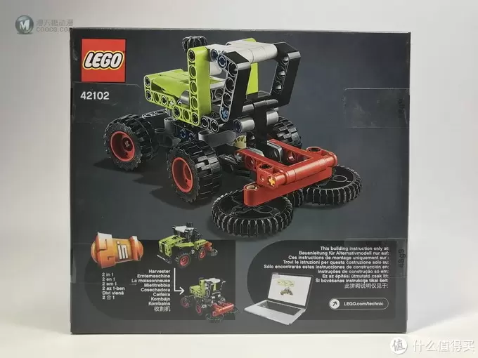 麻雀虽小:LEGO 乐高 机械组系列 42102 迷你克拉斯拖拉机 麻雀虽小:LEGO 乐高 机械组系列 42102 迷你克拉斯拖拉机
