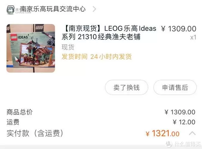 乐高入坑指北之大人的快乐——ideas系列盘点 乐高入坑指北之大人的快乐——ideas系列盘点