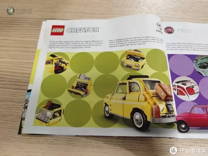 积木们 篇十六:鹅黄色的意大利风情~乐高10271,Fiat 500 积木们 篇十六:鹅黄色的意大利风情~乐高10271,Fiat 500