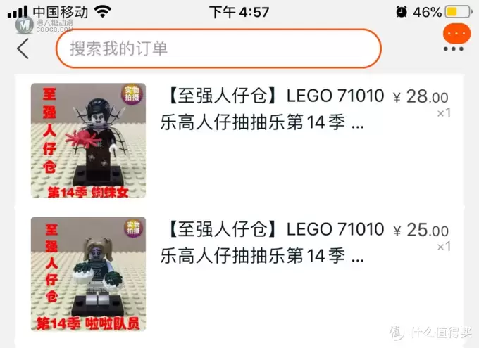 乐高人仔一箩筐 篇六:群魔乱舞—乐高71010 第14季抽抽乐开箱晒物 乐高人仔一箩筐 篇六:群魔乱舞—乐高71010 第14季抽抽乐开箱晒物