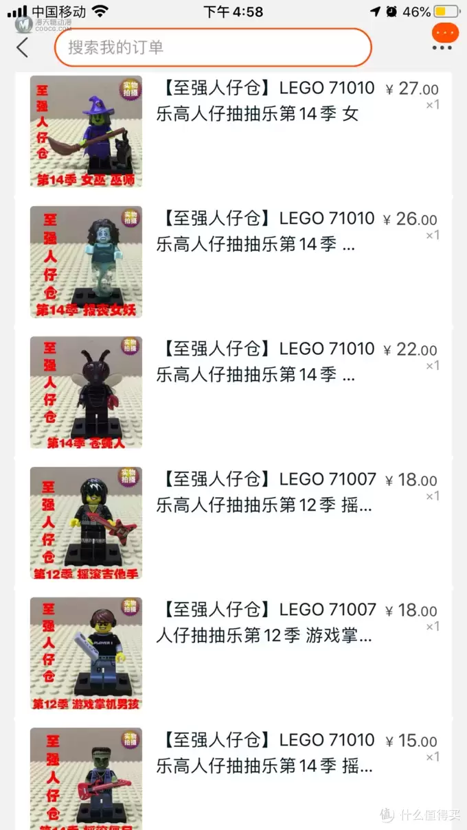 乐高人仔一箩筐 篇六:群魔乱舞—乐高71010 第14季抽抽乐开箱晒物 乐高人仔一箩筐 篇六:群魔乱舞—乐高71010 第14季抽抽乐开箱晒物