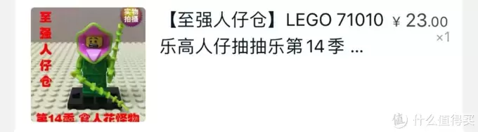 乐高人仔一箩筐 篇六:群魔乱舞—乐高71010 第14季抽抽乐开箱晒物 乐高人仔一箩筐 篇六:群魔乱舞—乐高71010 第14季抽抽乐开箱晒物