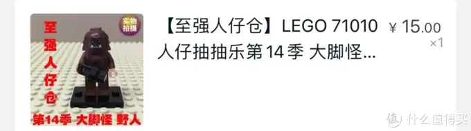 乐高人仔一箩筐 篇六:群魔乱舞—乐高71010 第14季抽抽乐开箱晒物 乐高人仔一箩筐 篇六:群魔乱舞—乐高71010 第14季抽抽乐开箱晒物