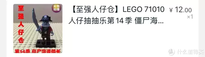乐高人仔一箩筐 篇六:群魔乱舞—乐高71010 第14季抽抽乐开箱晒物 乐高人仔一箩筐 篇六:群魔乱舞—乐高71010 第14季抽抽乐开箱晒物