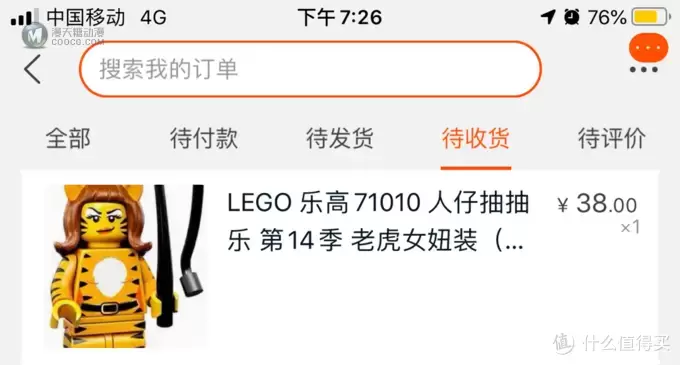 乐高人仔一箩筐 篇六:群魔乱舞—乐高71010 第14季抽抽乐开箱晒物 乐高人仔一箩筐 篇六:群魔乱舞—乐高71010 第14季抽抽乐开箱晒物