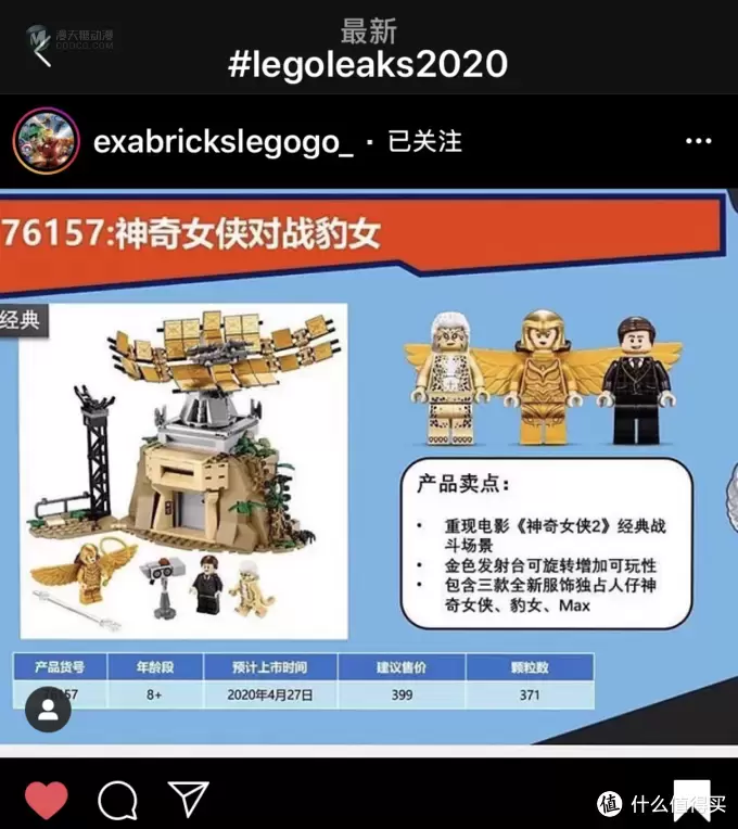 又是一波新品疑似泄露?纽约天际线到底绝不绝? 又是一波新品疑似泄露?纽约天际线到底绝不绝?