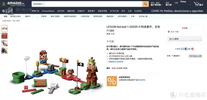 乐高深圳旗舰店落户福田,请看DC新品和马里奥高清图! 乐高深圳旗舰店落户福田,请看DC新品和马里奥高清图!