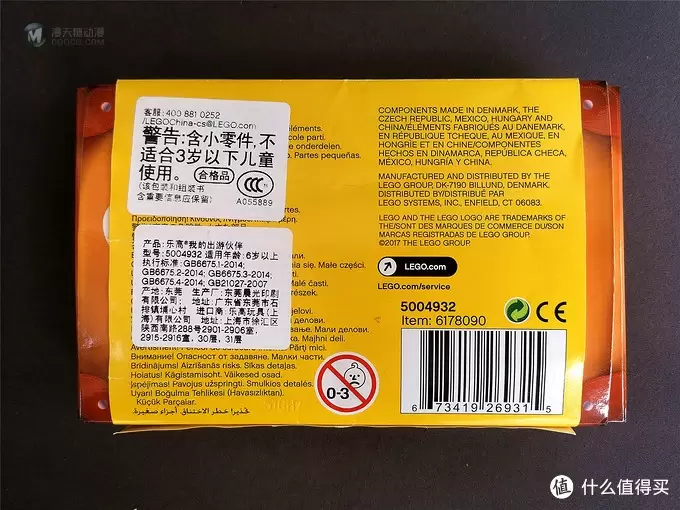 Lego因你而乐:乐高5004932我的出游伙伴 Lego因你而乐:乐高5004932我的出游伙伴