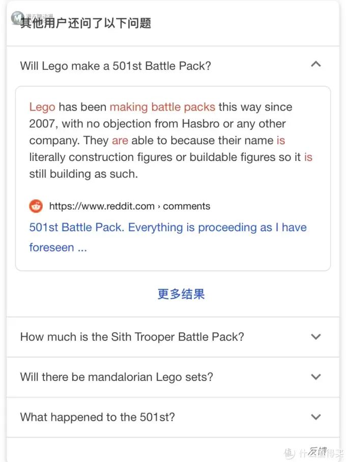 乐高星战性价比之王,新款501军团兵包为什么比歼星舰火? 乐高星战性价比之王,新款501军团兵包为什么比歼星舰火?