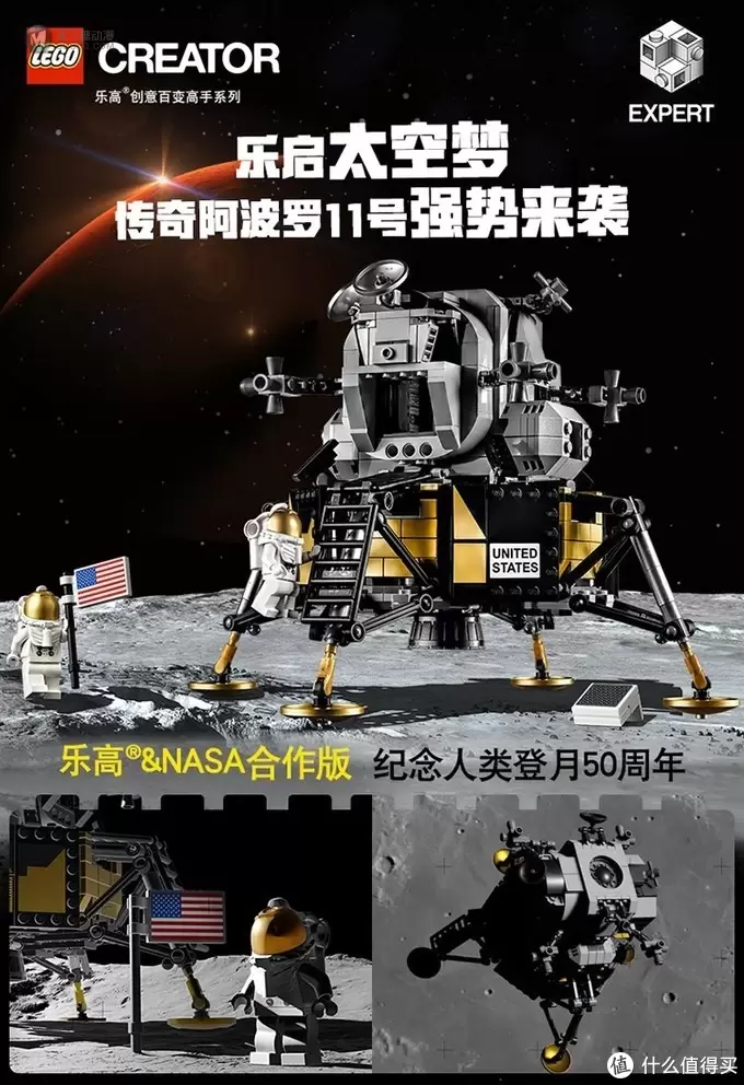 中年乐高不完全入坑指南——欢迎来到大男孩的迷你世界! 中年乐高不完全入坑指南——欢迎来到大男孩的迷你世界!