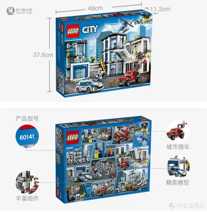 以娃之名,大小男孩共乐——晒新入手的LEGO乐高城市系列60141警察总局套装 以娃之名,大小男孩共乐——晒新入手的LEGO乐高城市系列60141警察总局套装