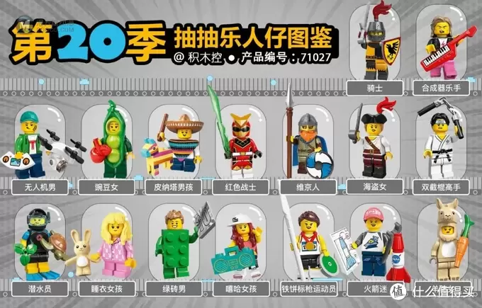 一大波乐高新人仔曝光,哈利波特终于有人马了! 一大波乐高新人仔曝光,哈利波特终于有人马了!