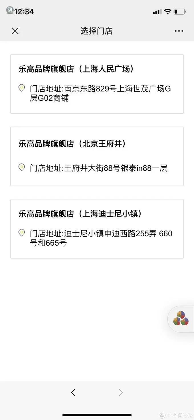 一大波乐高新人仔曝光,哈利波特终于有人马了! 一大波乐高新人仔曝光,哈利波特终于有人马了!