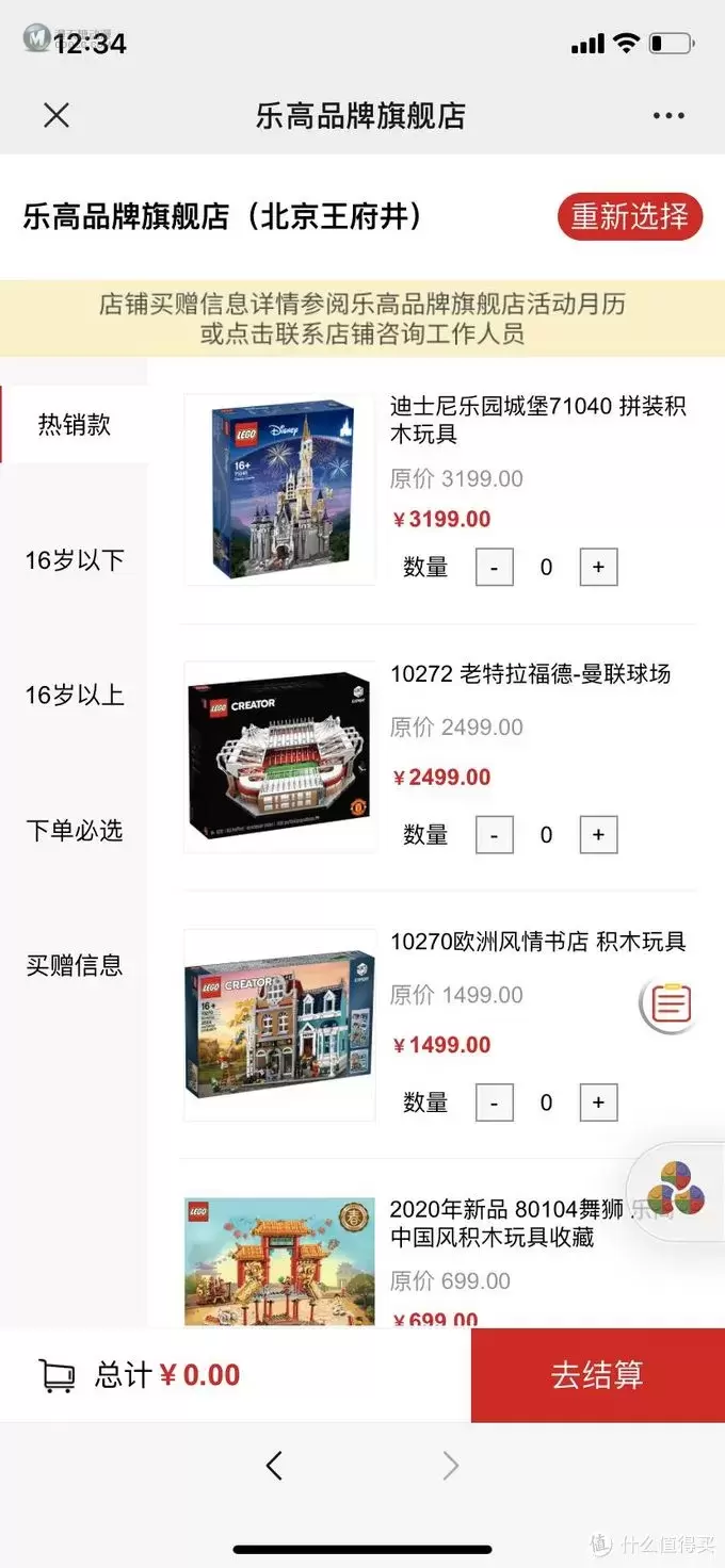 一大波乐高新人仔曝光,哈利波特终于有人马了! 一大波乐高新人仔曝光,哈利波特终于有人马了!