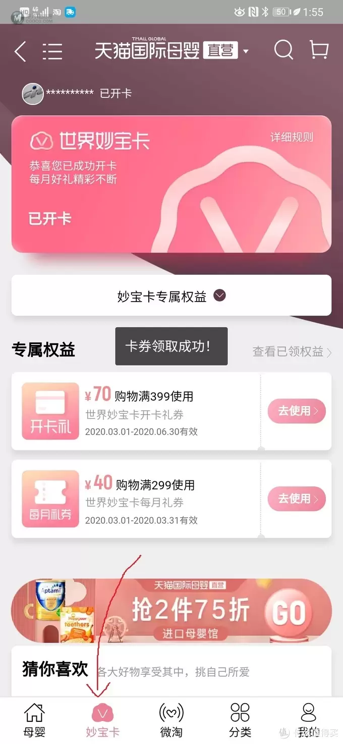 妙宝卡的正确获取方法 LEGO乐高粉都需要一张以备不时之需 妙宝卡的正确获取方法 LEGO乐高粉都需要一张以备不时之需