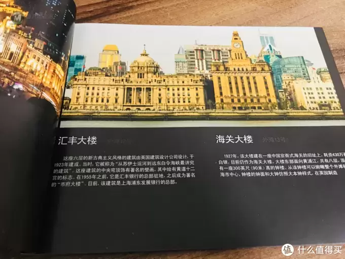 建筑系列新手的第一晒—乐高 21039上海天际线开箱晒物 建筑系列新手的第一晒—乐高 21039上海天际线开箱晒物